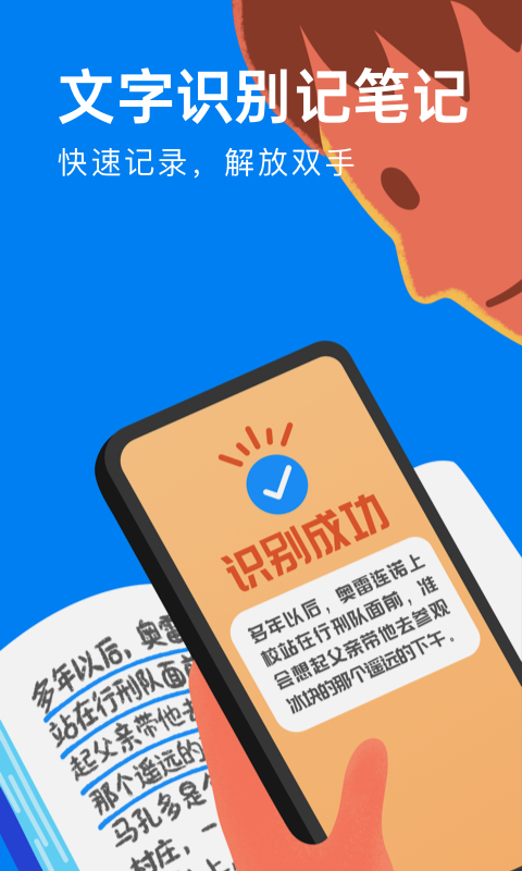 滴墨书摘安卓版  v6.9.0图3