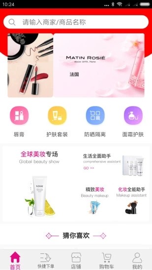 彩霞跃动  v00.00.0003图4