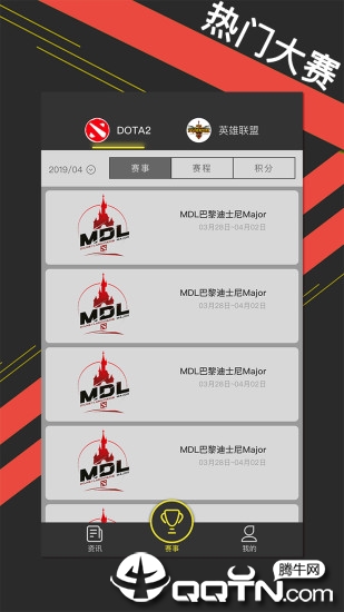 欢乐电竞