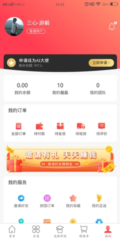 龙物智选