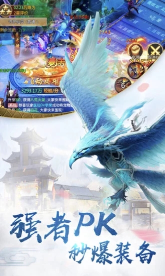 洪荒圣墟  v1.0.0图3