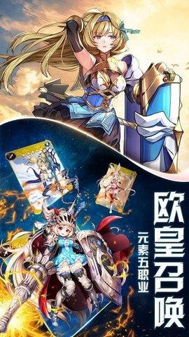 塞尔传奇  v1.0.1.3900图3