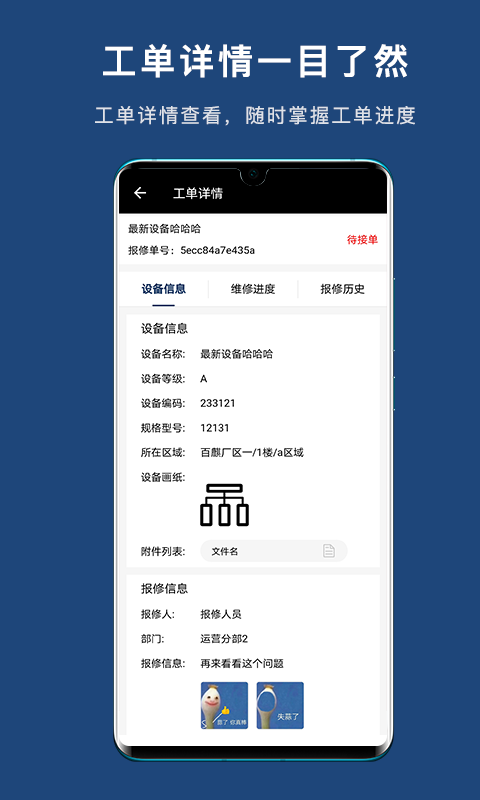 匠士邦  v1.0.0图1