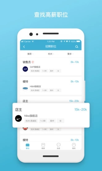 财娃  v2.0.2图2