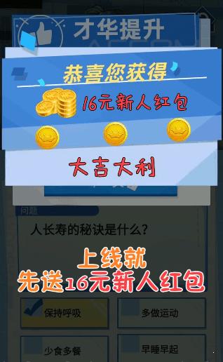 爱上主播  v1.0.1图2