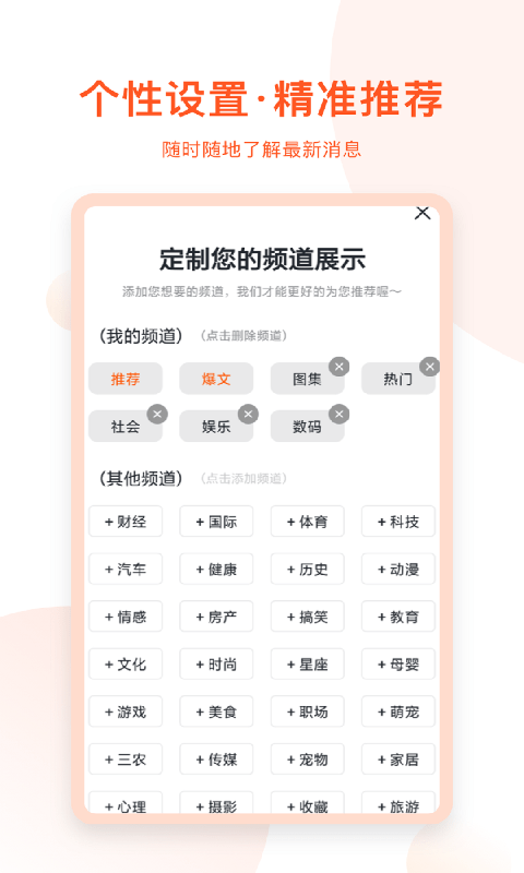 千阅宝  v3.0.0.01图2
