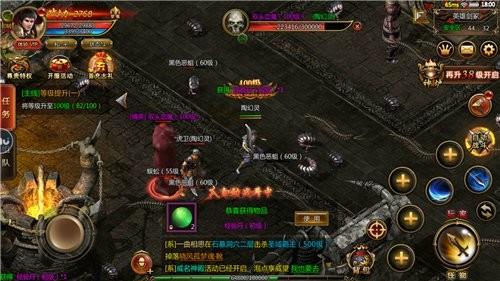 群侠传奇