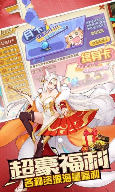 放置荣耀  v1.0图2