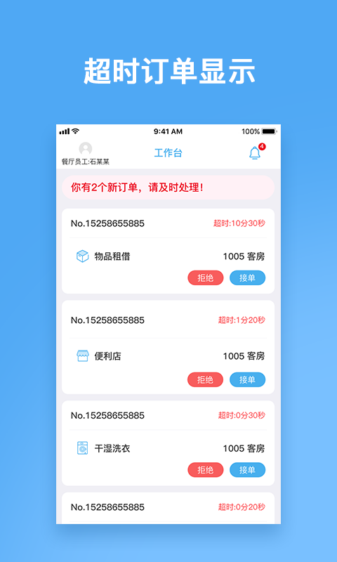 云尚宿