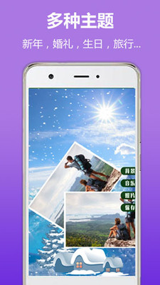 萌音乐相册  v1.07图1