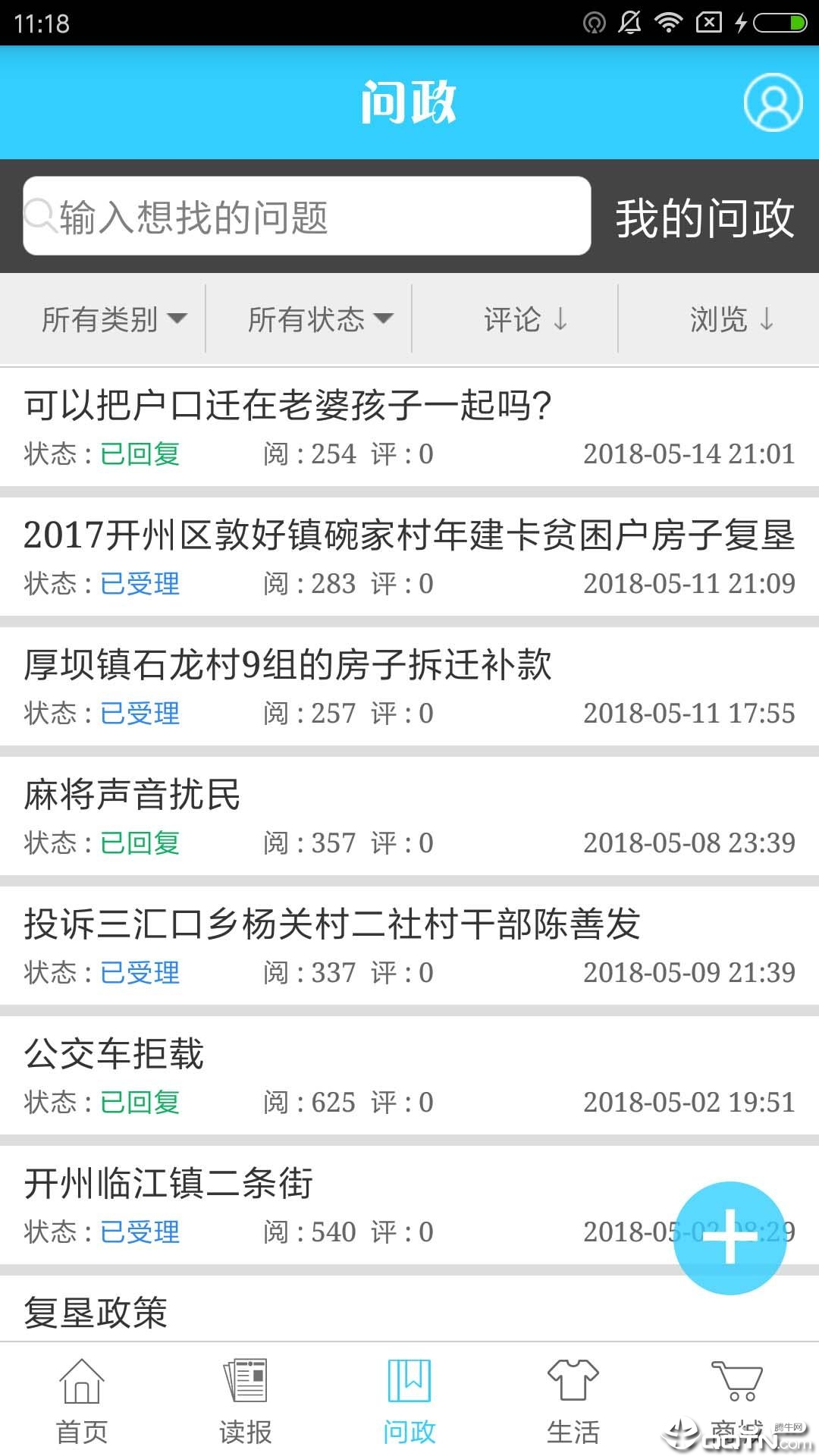 帅开州