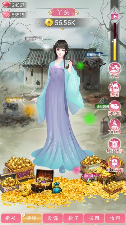 我的女儿是女皇  v1.0图2
