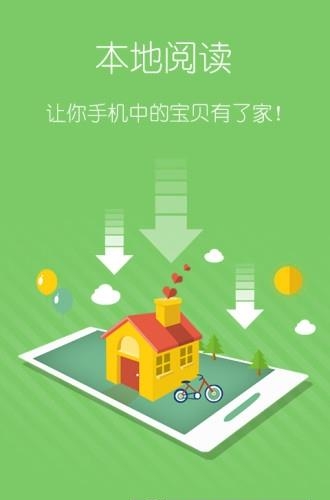 塔读小说