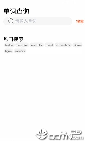 万能翻译  v1.2.0图2