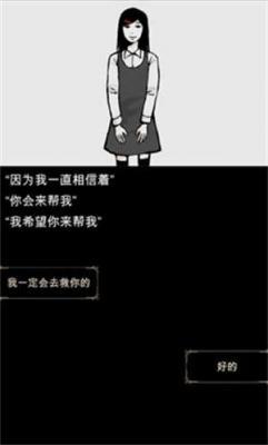回梦之旅  v2.0.0图1