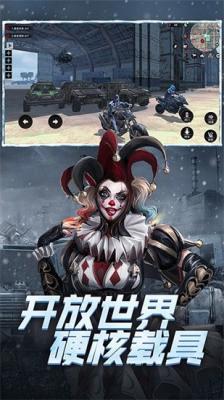 王牌战争文明重启国际服  v10.7图2