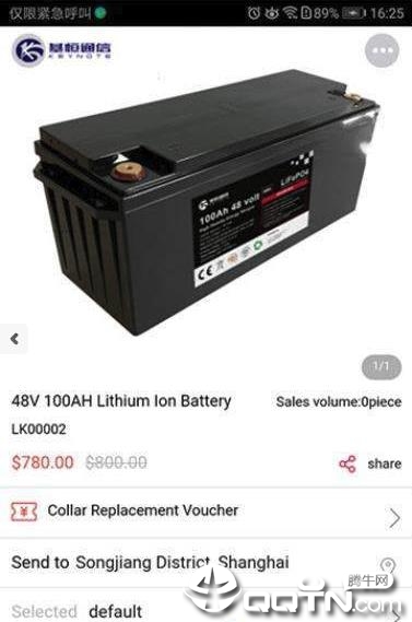 基恒商城  v1.0.1图4