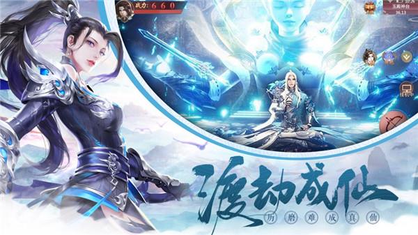 太古仙诀  v1.4.8图1