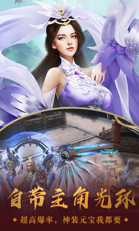 香蜜琉璃红包版