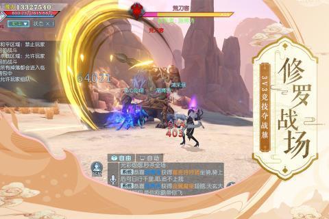 侍神传  v1.0.0图2