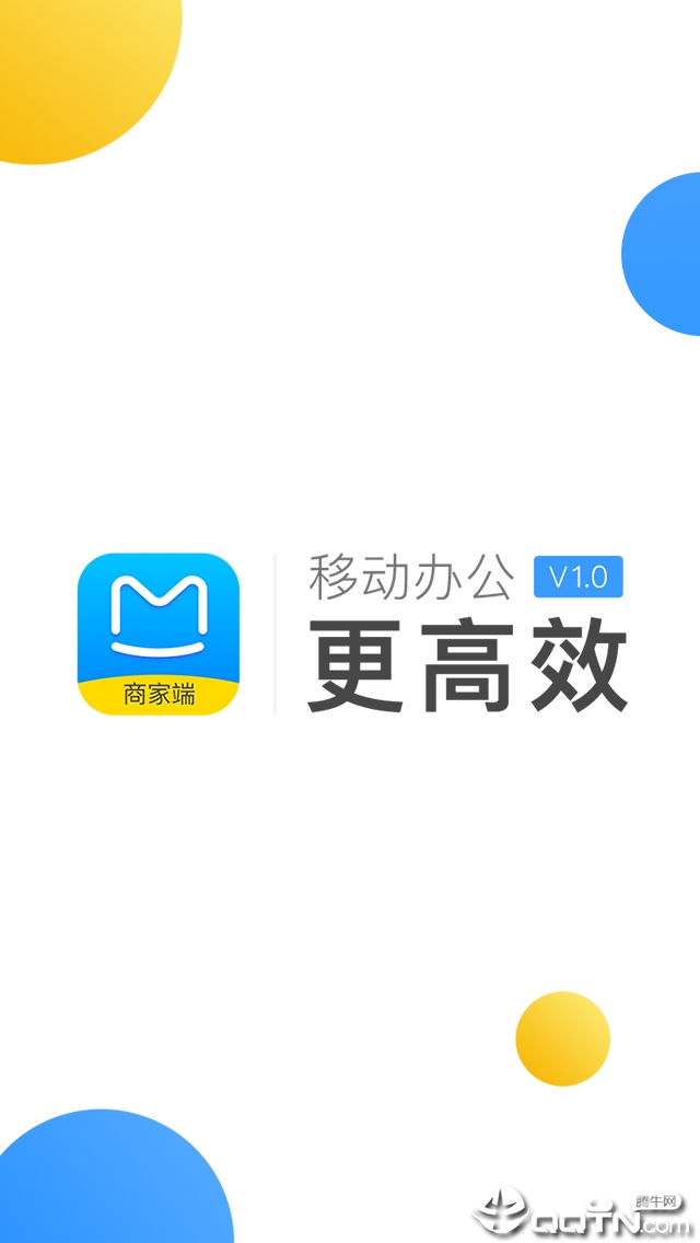 马蜂窝商家