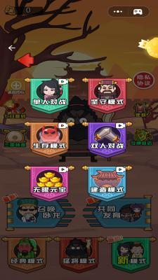 三国躺平传  v1.0图3