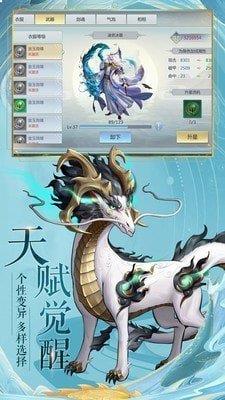九州八荒录2红包版  v1.12.0图3
