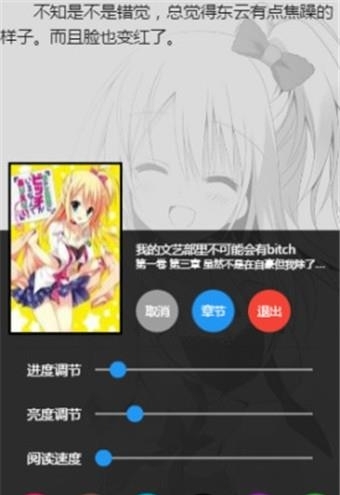 ExView r18  v2.3.0图2
