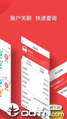 宿迁公积金  v1.6图2