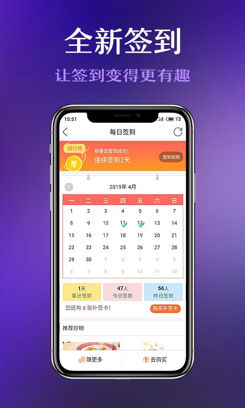 太仓论坛  v2.0.1图4