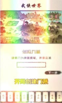 了不起的布惊云  v1.11图3