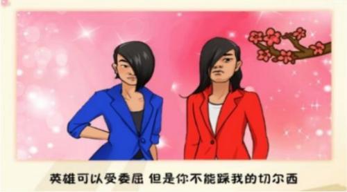 躺平模拟大作战  v1.0图1