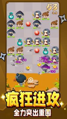 弹指江湖  v1.0.1图1