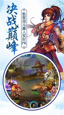 梦境侠客  v2.0.0图3