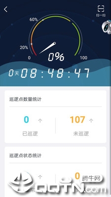 宁波智慧消防  v2.3.3图3