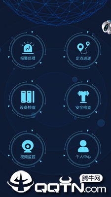 宁波智慧消防  v2.3.3图4