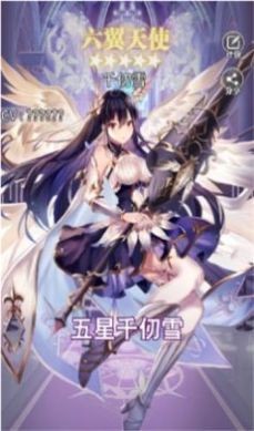 横行武侠世界  v1.3.8图4