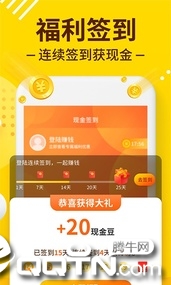 趣闹钟  v1.7.0图3