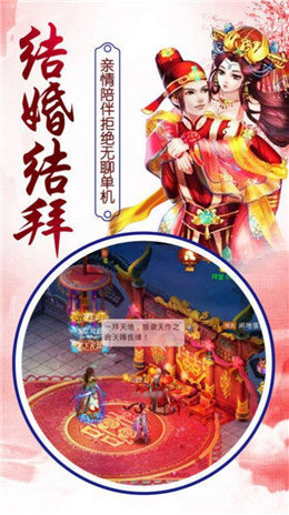 梦境侠客  v2.0.0图1