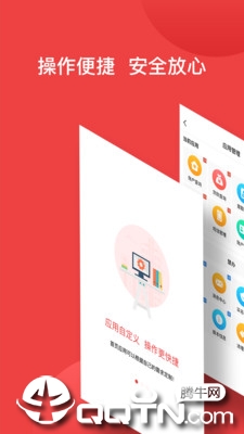 宿迁公积金  v1.6图1