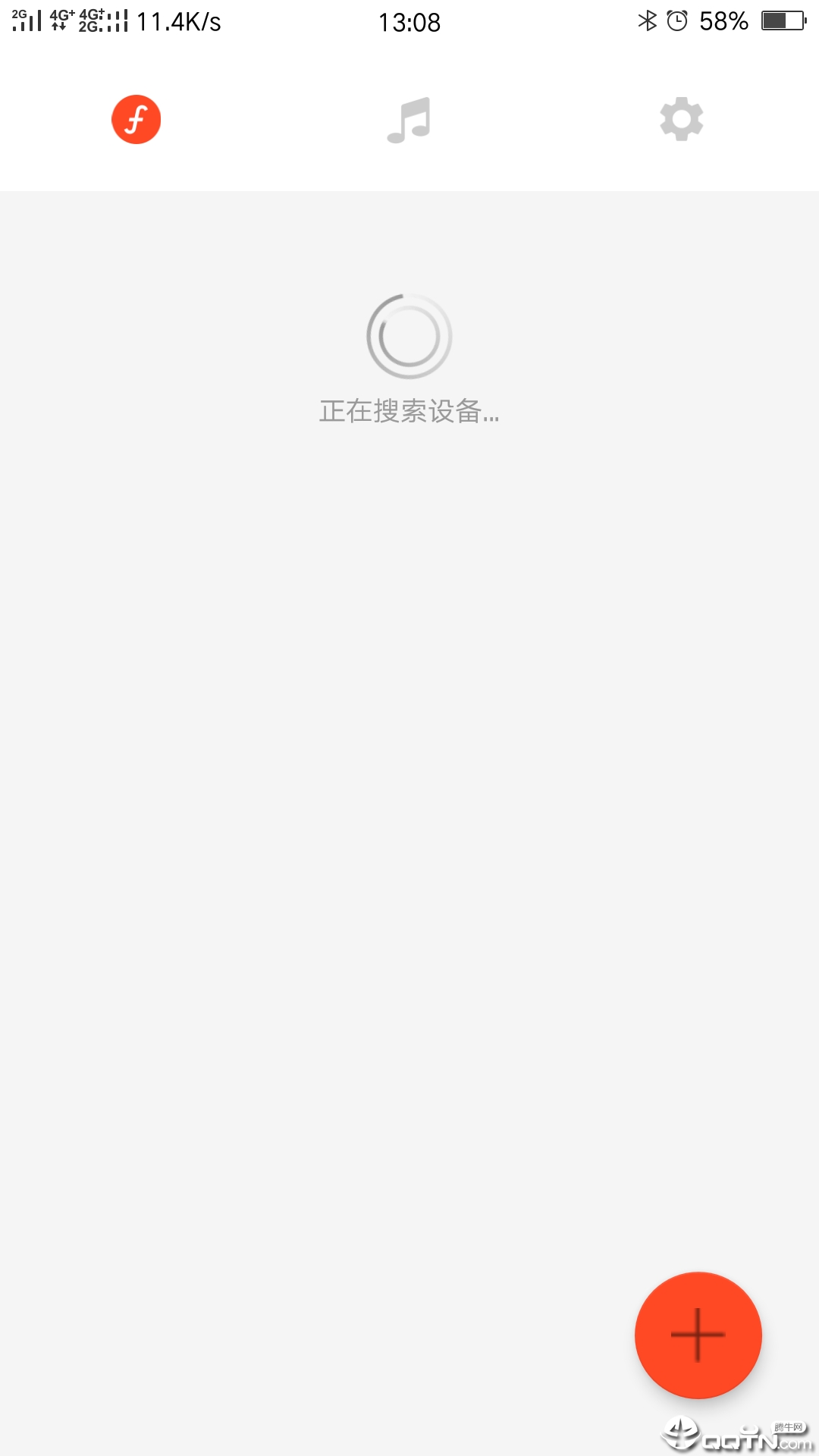 疯米耳机  v1.0.9图1