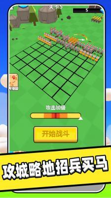 王国保卫者  v1.0.0图3