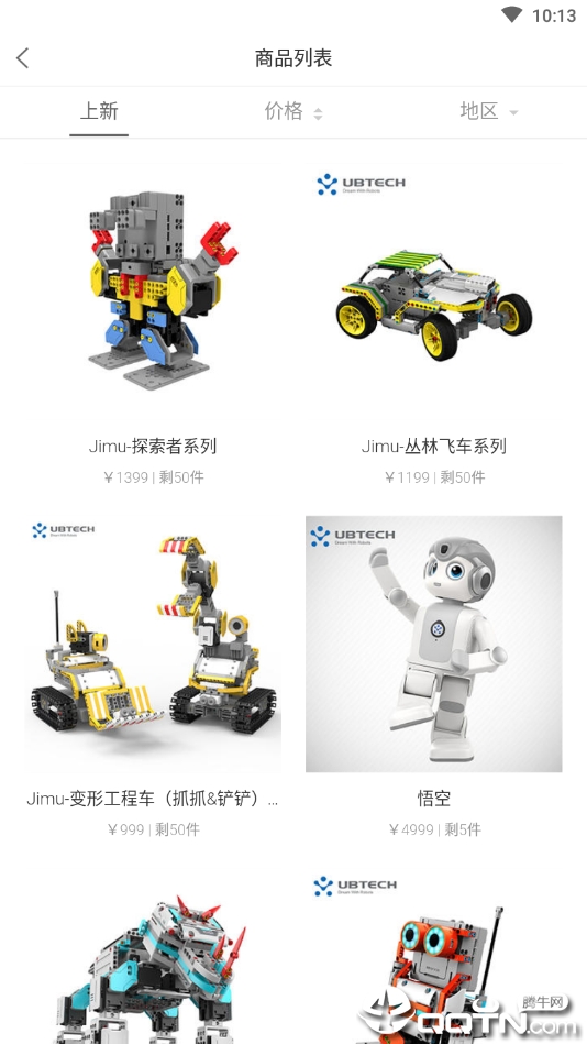 夸克空间  v1.0.8图4
