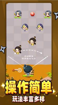 弹指江湖  v1.0.1图3