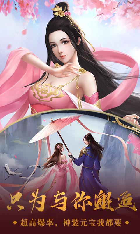 香蜜琉璃红包版  v2.0图1