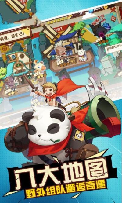 放置荣耀  v1.0图3