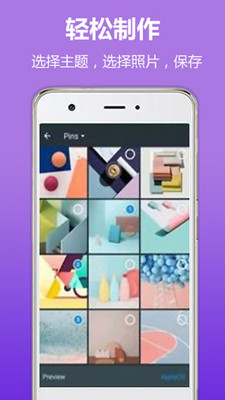 萌音乐相册  v1.07图4