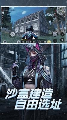 王牌战争文明重启国际服