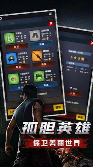 末日之主  v1.0.0图4