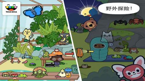托卡生活宠物  v1.4-play图2